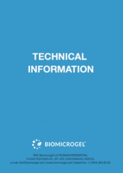 Техническая информация BMG-P1